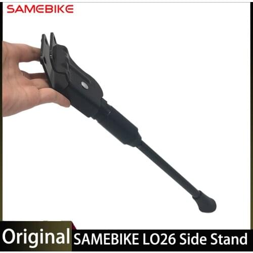 SAMEBIKE LO26 Electric Bicycle Kickstand Side Sidestand Parking Rack Support Foot