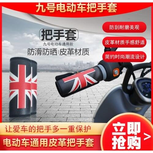 Grips Sleeve for Ninebot B30c B60 80 C40 b c Series Universal