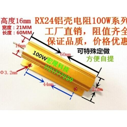 RX24-100W 6R Power Metal Shell Case Gold Aluminium Case Wirewound Resistor 100W 6ohm 5% Automobile LED lamp resistors 6R 100W