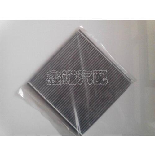 Cabin filter for FAW N3 / N5 . TOYOTA Camry 2.4 / Yaris / Vios / Prius / Prado OEM:88568-0D520 #ST63