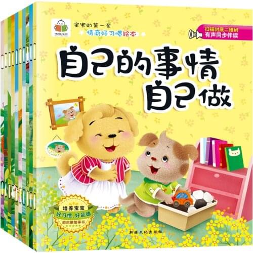 Children Picture Books Emotion Management Character Bedtime Storybooks Toddlers Baby Early Education Enlightenment Books Libros