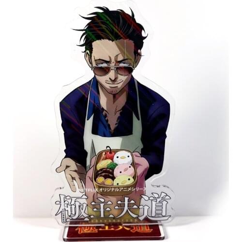 The Way of the Househusband Gokushufudou Tatsu #B acrylic stand figure model plate holder cake topper anime