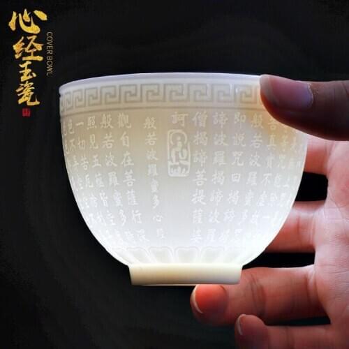 High-grade suet jade master cup Dehua white porcelain ceramic heart sutra Baifu teacup home high-grade tea set tea cup set