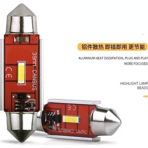 1860 Double Pointed Lamp 31MM 36MM 39MM 41MM Automobile Led Roof Lamp