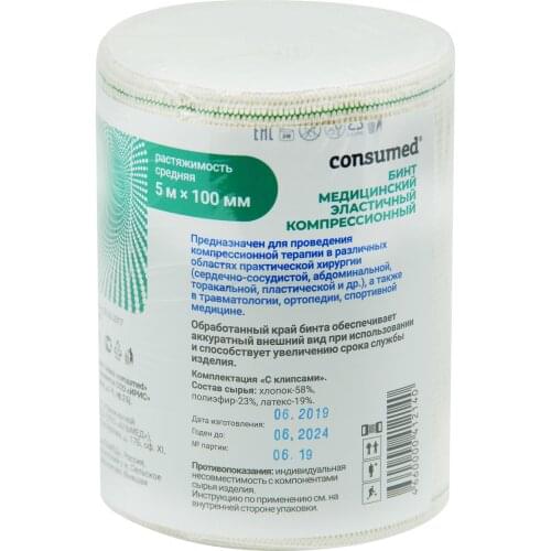 Товары для здоровья Consumed China At AliExpress