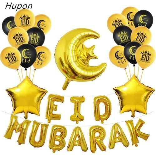 2020 Gold Ramadan Decoration Eid Mubarak Balloons Ramadan Mubarak Decorations for Home Eid al-fitr Ramadan Kareem Party Favors