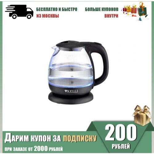 Kelli Glass Electric Kettles