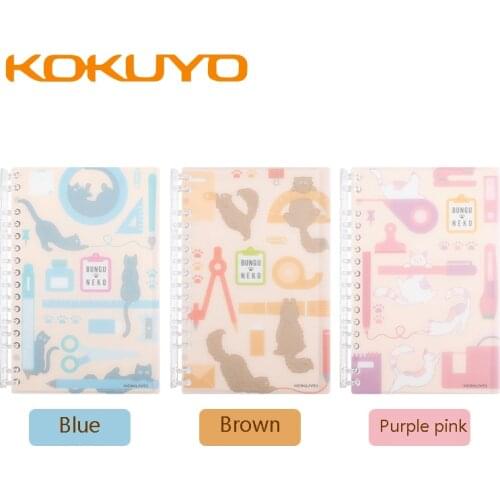 2021 New Japanese Kokuyo Smart Ring B6 Limited Manual Losbladige Student Illustration Notebook Can Replace The Core