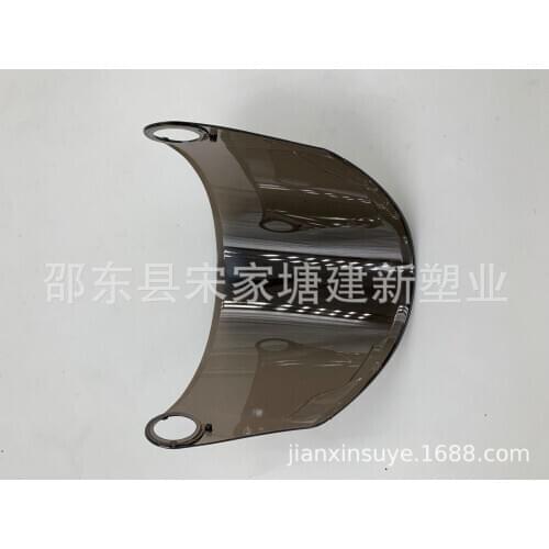 Helmet Parts Universal Lens Tawny Radiation Protected Lens E-Bike Helmet Lens Lens Currently Available Seconds Hair