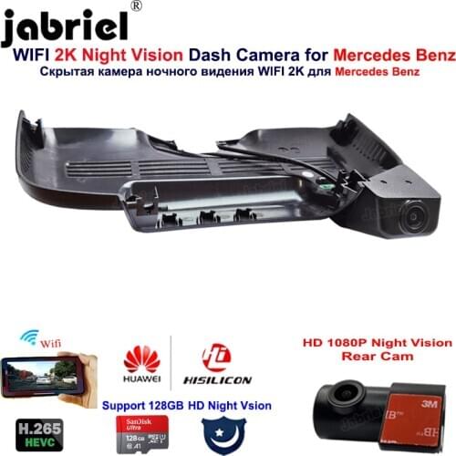 2K Full HD 1080P 24H Car Dvr Dash Cam for Mercedes Benz S Class w220 w221 for Mercedes S 320 350 400 450 500 600 2015 2021