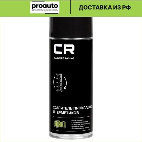 CARVILLE RACING Car Care Products