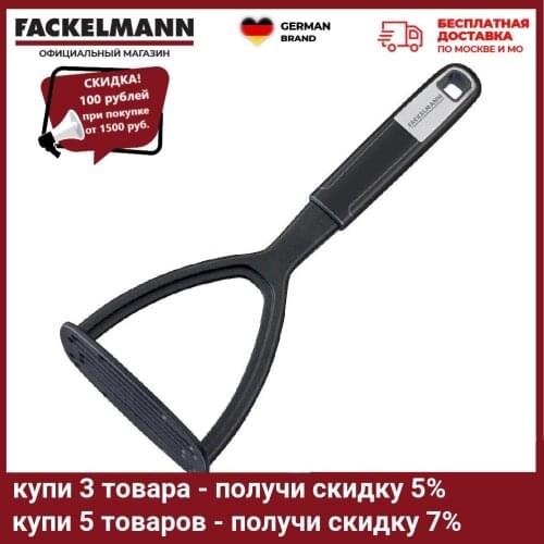 Толкушки FACKELMANN China At AliExpress