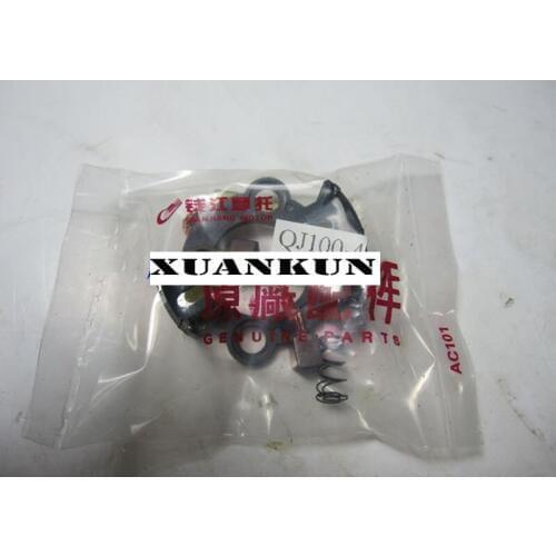 XUANKUN Motorcycle Accessories QJ100-4 Motor Carbon Brush / DY100 Start Motor Carbon Brush