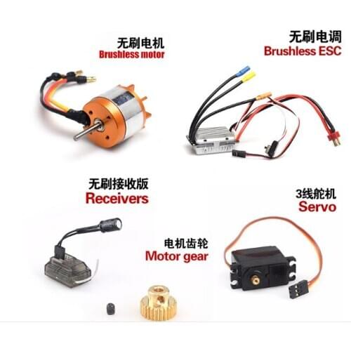 Feiyue FY-01 FY-02 FY-03 FY-04 FY-05 FY-06 FY-07 brushless upgrade parts motor gear ESC receiving box servo