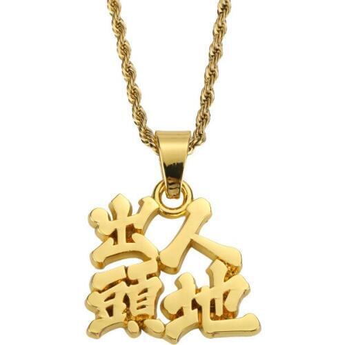 Hip hop Chinese Words Pendant Necklace Hip Hop Twisted Chain Gold Silver Color Bling Men Women Rock Jewelry Drop Shipping
