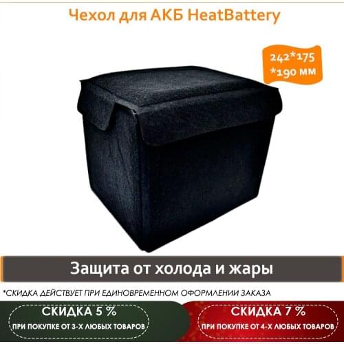 Maviko Battery Shelves