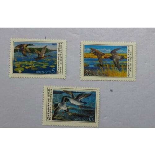 3PCS 1990 USSR stamps C22 ， Post Stamps Postage Collection