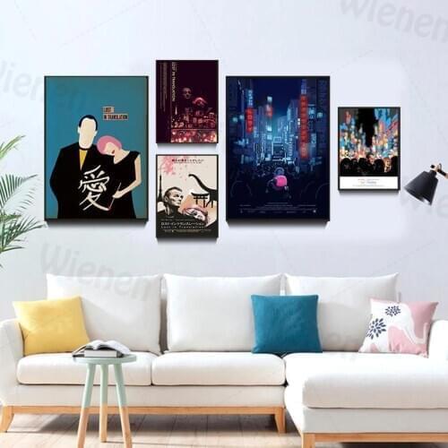 Movie Art Poster Wall Decoration Movie Lost In Translation Poster and Print Canvas Painting Home Decor Bedroom Mural Cinema Wall