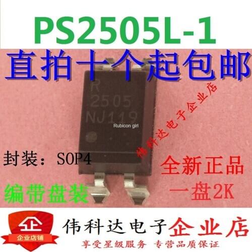 New PS2505-1 optocoupler R2505 PS2505L-1 SMD SOP4 can be photographed directly