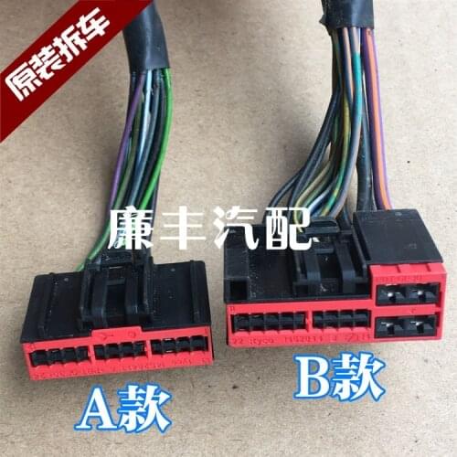 1pc for Ford Mondeo edge S-MAX Land Rover Range Rover window regulator ECU module plug original cable