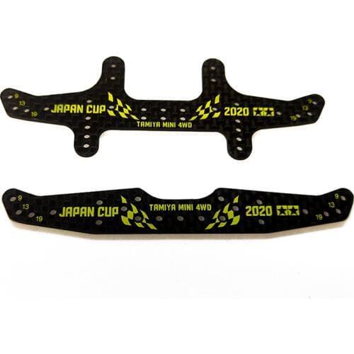 Self-made HG Carbon front/rear Multiroller setting stay 1.5mm J cup 2020 for tamiya mini 4wd racing car model 95131 95132