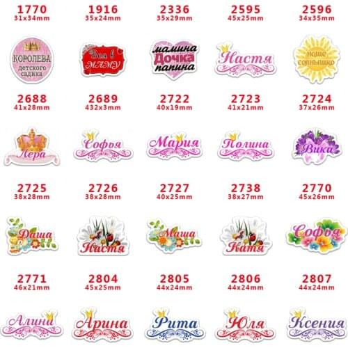 10 pcs Russian Resin Flatback for Hair Bows Planar Resin Crafts Custom Resin for DIY Phone Decorations PR1770