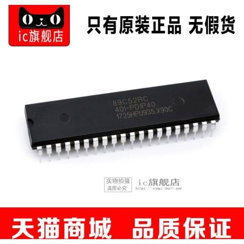 STC89C52RC-40I-PLCC44 STC89C52