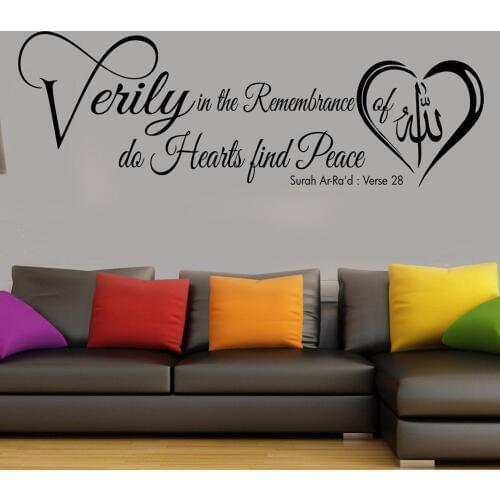 Arabic Quotes Wall Sticker Verily in the remembrance of Allah do Hearts find Peace Surah Ar Rad Verse 28 home decor decal G690