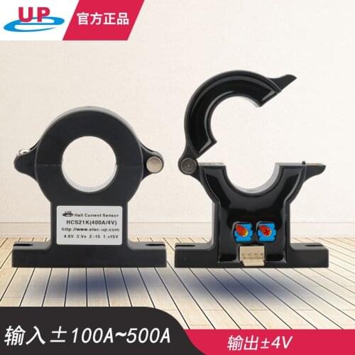 Open-close Hall current sensor HCS21K ±100A~500A/±4V AC and DC simultaneous measurement transmitter
