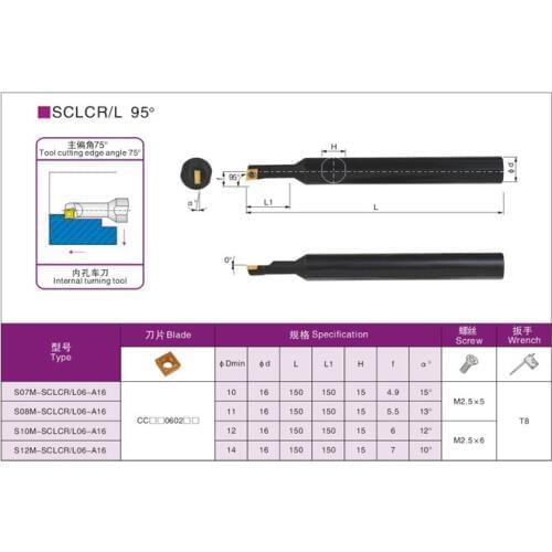 S06K/S07K/S08K/S10K/S12M/-SCLCR06/SCLCL06-A16 Internal Turning Tools Holders CNC Lathe Cutting Machining Boring Toolholders