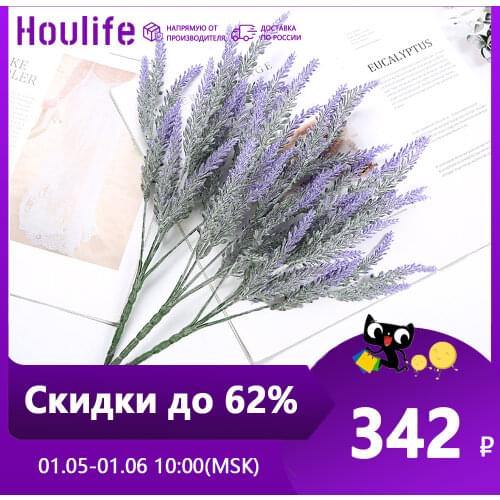 Houlife Artificial Lavender