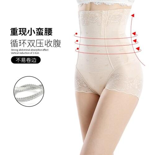 Womens Corset High Waist Body Shaper Panties Seamless Slimming Shapewear Abdomen Hips Girdle Butt Lifte Tummy Control Waist
