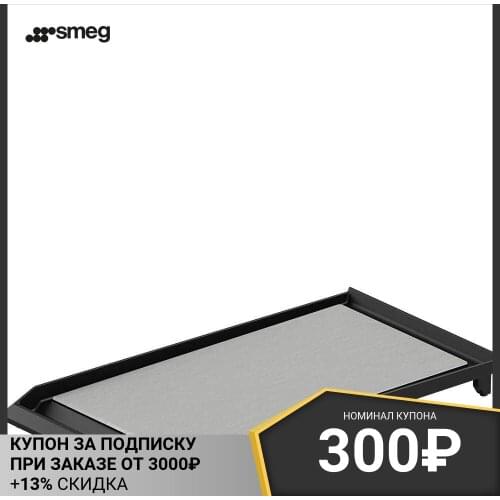 Электрические грили SMEG China At AliExpress