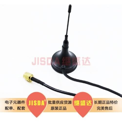 GPRS sucker WIFI contion line dedicated for SIM900 900A SIM5320E