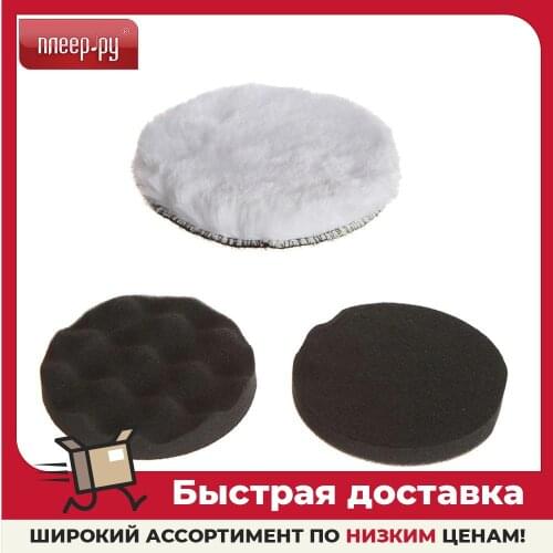 BASEUS Polishing Tools