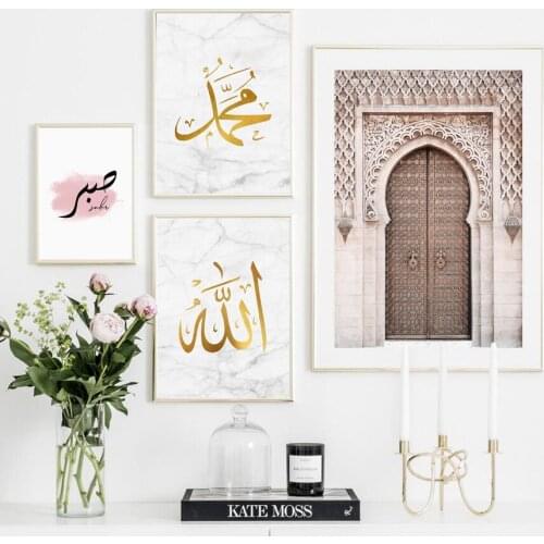 Marbling Morocco Door Muslim Islam Quotes Wall Art Canvas Painting Nordic Posters And Prints Wall Pictures For Living Room Decor