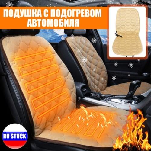 12V 12V Heated Car Seat Cover Seat Heater Warmer Winter Household Cushion Cardriver Heated Seat Cushion