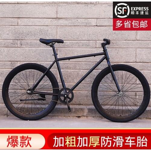 Fixed Gear Bike Male and Female Student Reverse Brake 26-Inch Double Disc Brake Airless Bike