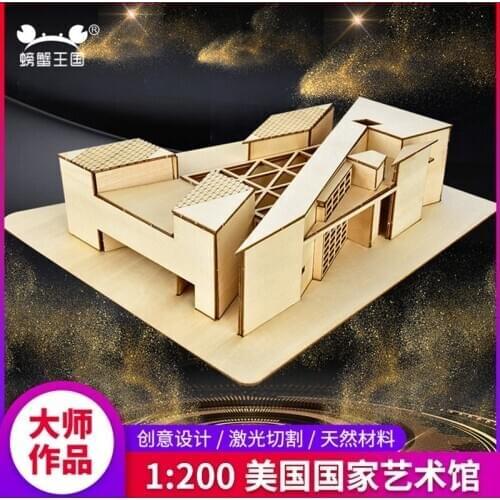 1/200 scale sand table material architectural model DIY scene National Gallery of Art model (material package)