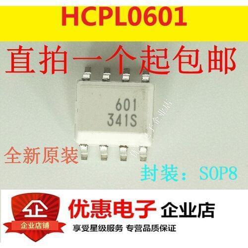 10PCS New Original HCPL0601 SMD SOP8 White HCPL0601R2