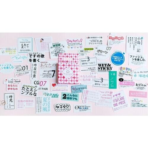 Record life decorative sticker(1pack=45pieces)