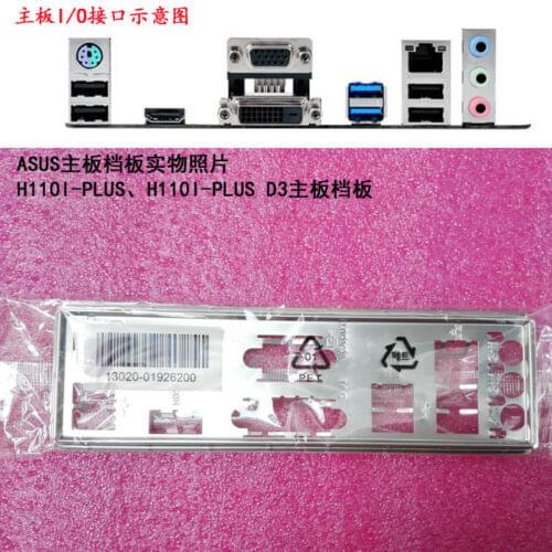 Original IO I/O Shield BackPlate Blende Bracket For Asus H110I-PLUS , H110I-PLUS D3