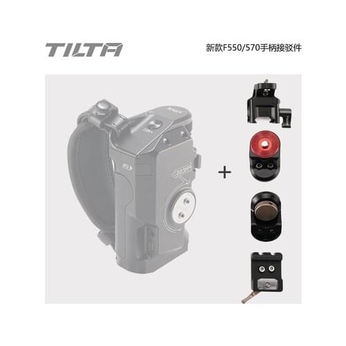 TILTA F550/570 side handle connector-NATO extension part crankset adapter handle extension arm