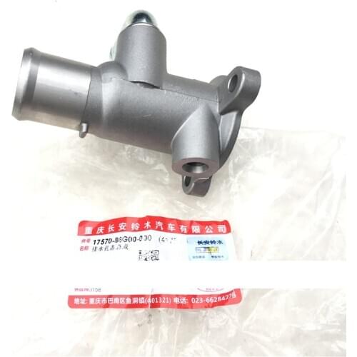 Radiator water tank tube for Sx4 1.6 1.8/Swift 1.5 Aluminum drainage hole cover 17570-86G00-000