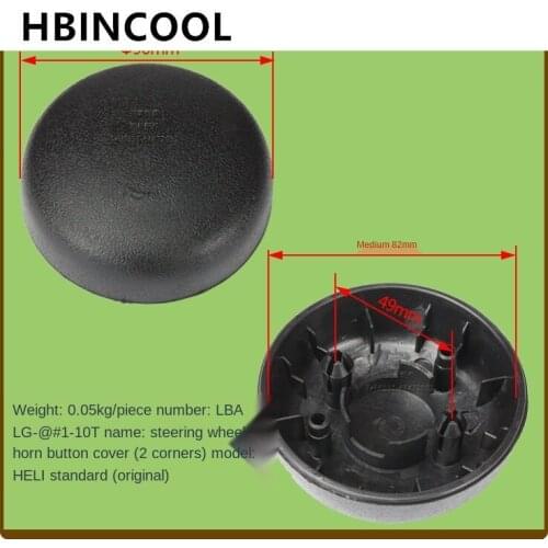 For Steering wheel horn button cover (2 corners) HELI Mark original*forklift accessories For Heli/Hangcha/TaiLiFt forklift