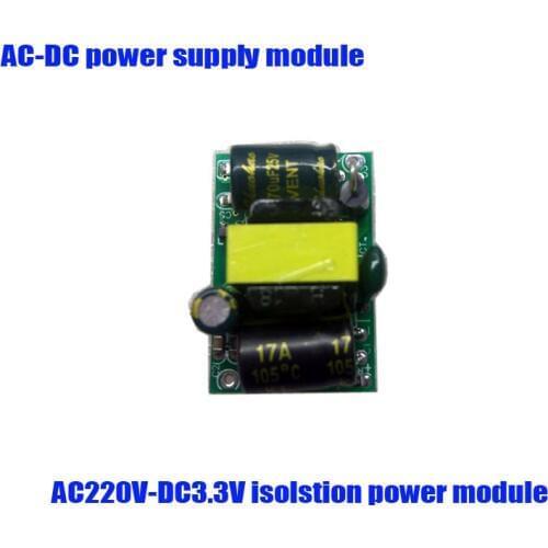 AC - 220 V to 3.3 V DC power supply module transformer module is completely isolated 220 to 3. 3 Free shipping