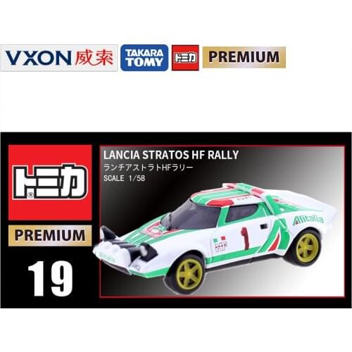 Alloy Car Black Box Limited Edition TP19 Lancia Rally Car 866299 Collection 1:58 Toy