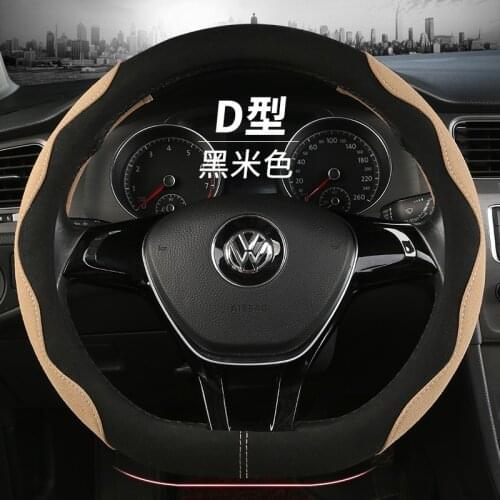 38CM D Shape Steering Wheel Cover Suede Cow Leather for Geely Atlas Emgrand EC7 Coolray VW Golf 7 Hyundai Santa fe 2014-2020