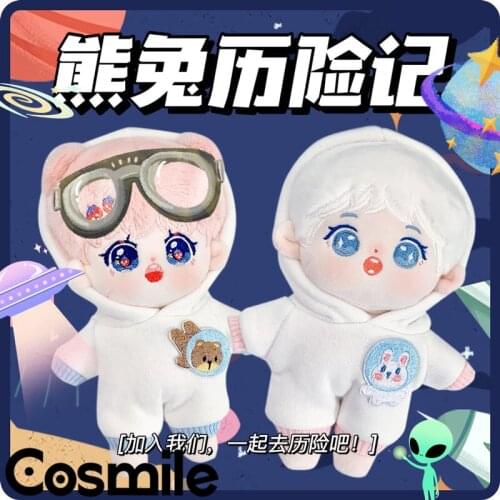 Cosmile jumpsuits fleece Outfit Clothes For Idol Star 15cm 20cm Plush doll toy stuffed Costume Cosplay limit Cos fashion Gift C