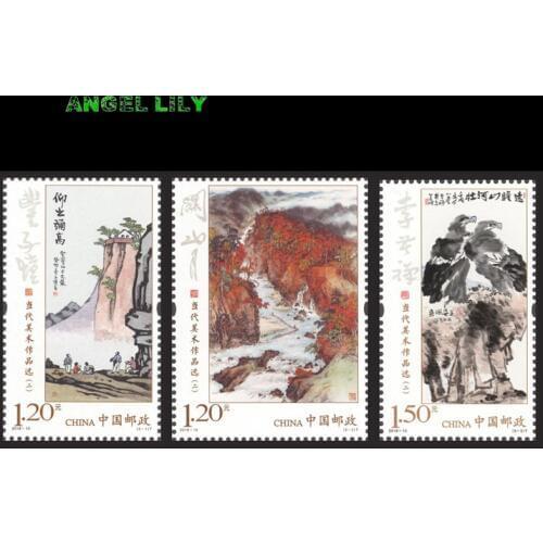 3 PCS/set Contemporary Art Works Chinese All New Printing Post Stamps For Collection 2018-10